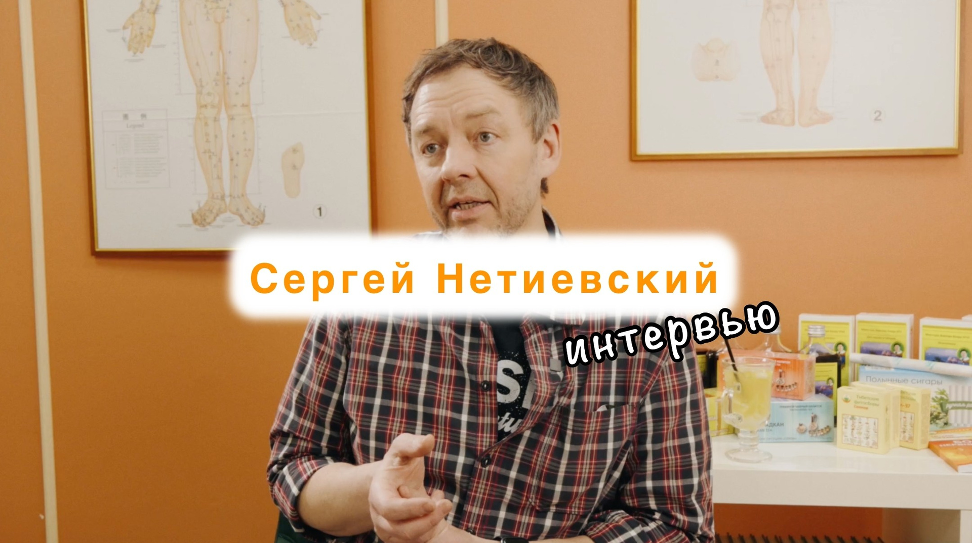 Интервью. Видеосъёмка в Москве и МО, реклама, клипы, контент для ютуба