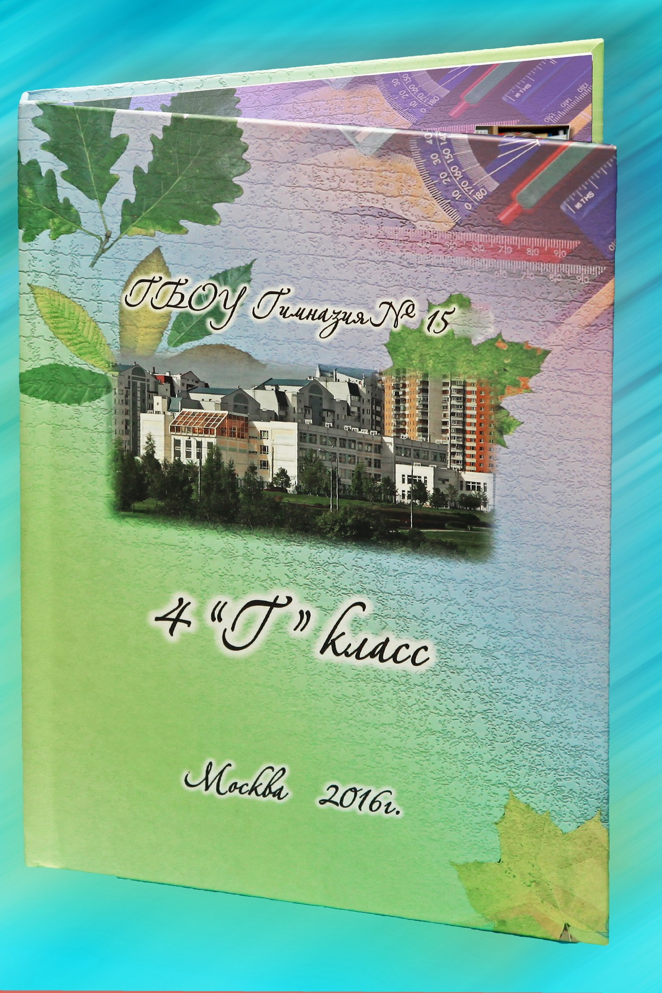 Один Разворот