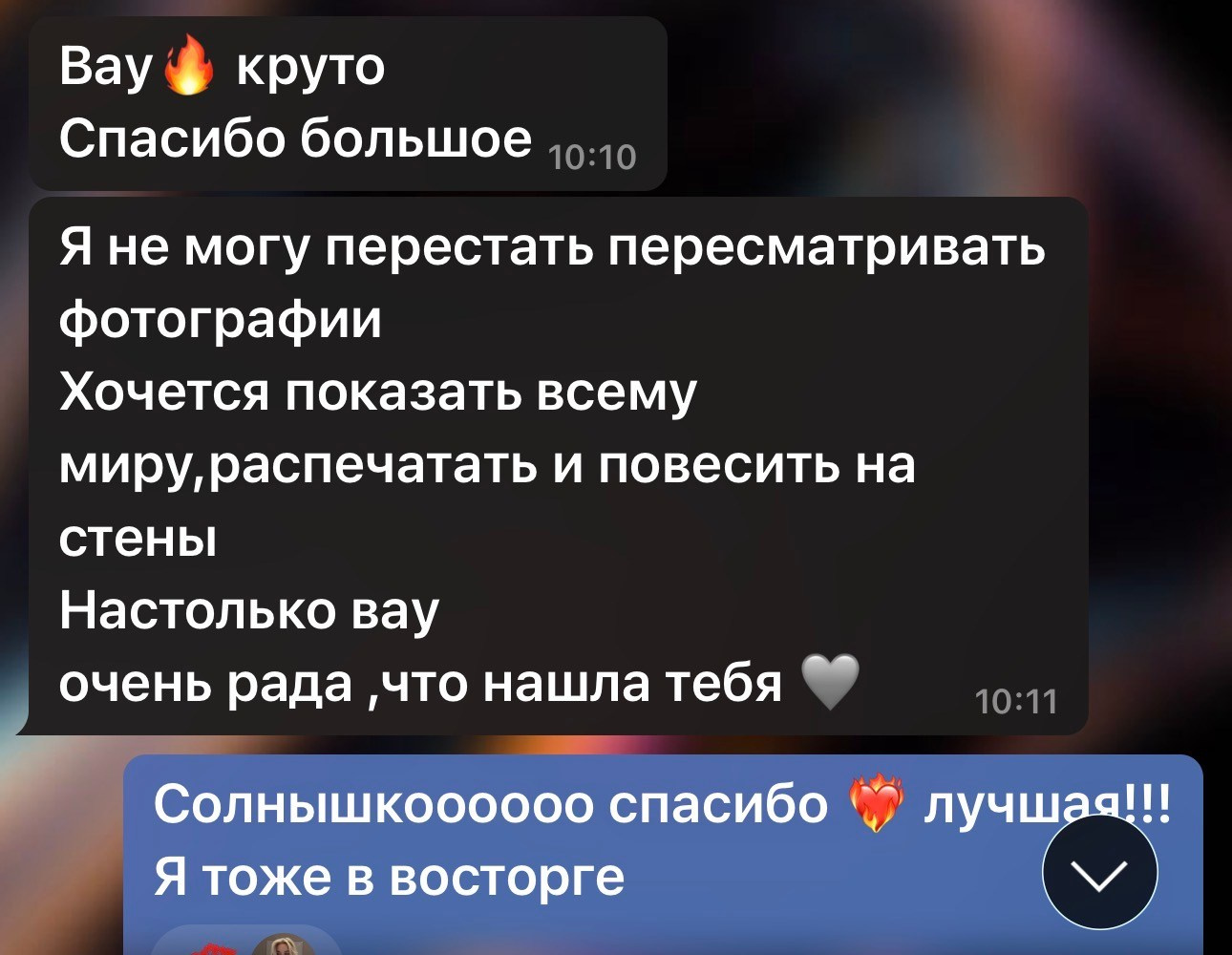Отзывы. Женский фотограф Екатерина Смолина в Москве