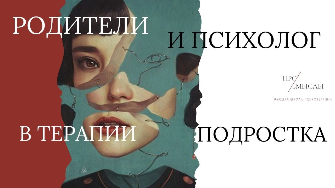 ВИДЕО. Главная