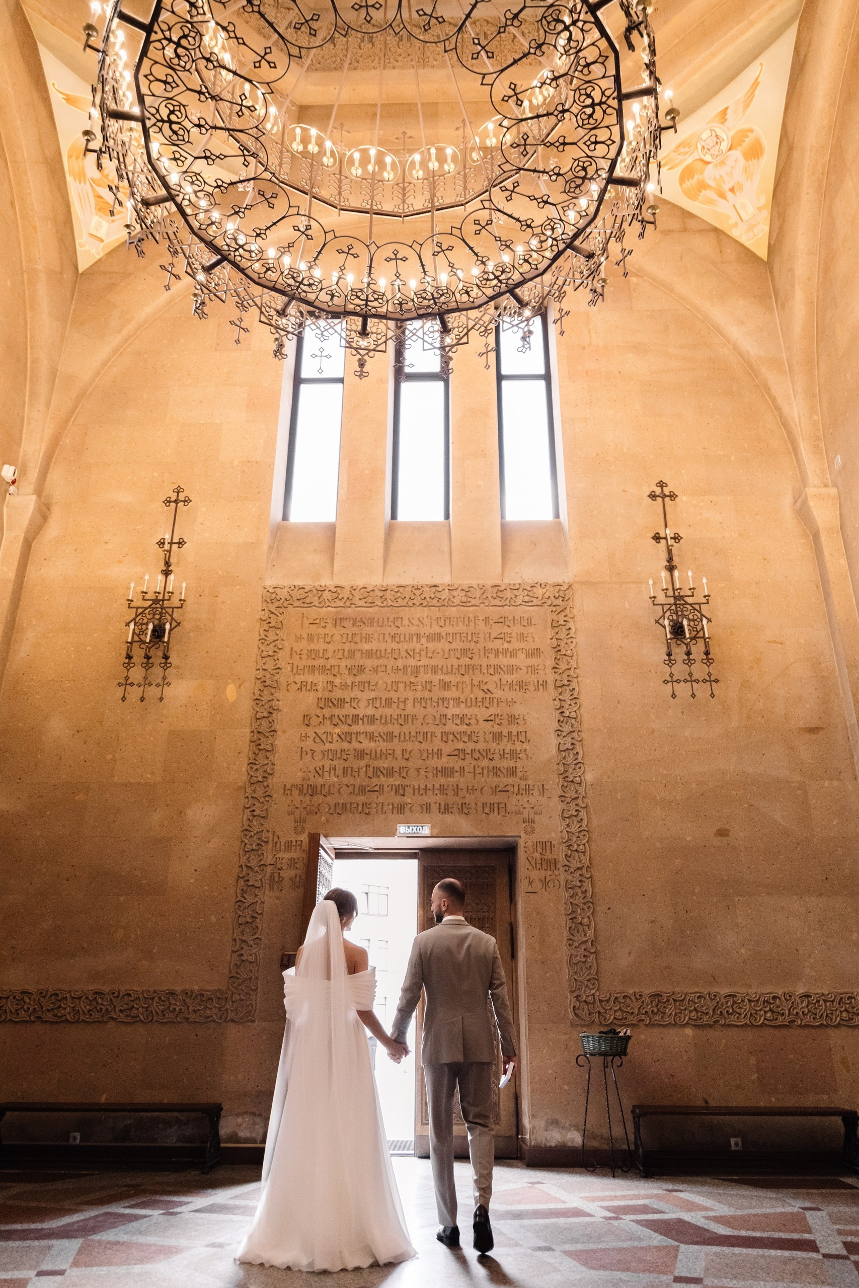 Эдуард и Александра