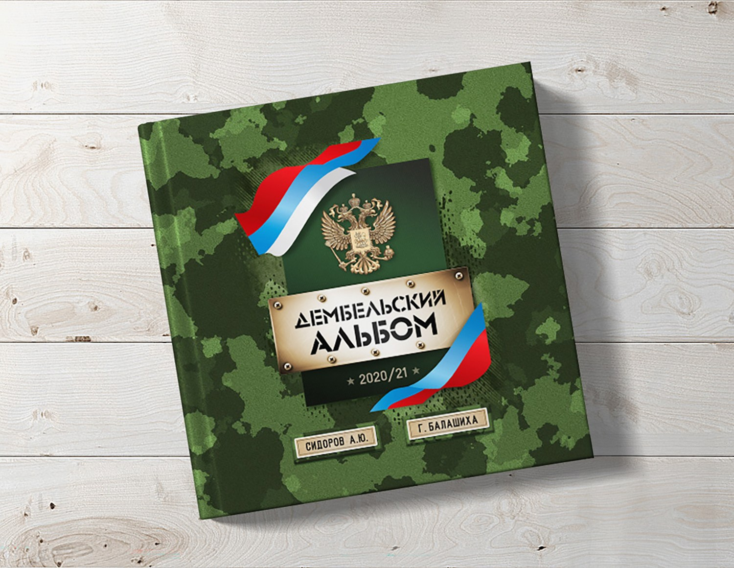 Фотокниги семейные, свадебные, детские в г. Московский. Фото и видео Москва, Московский. Свадебный фотограф, видеограф, фотосессии, видеосъемка