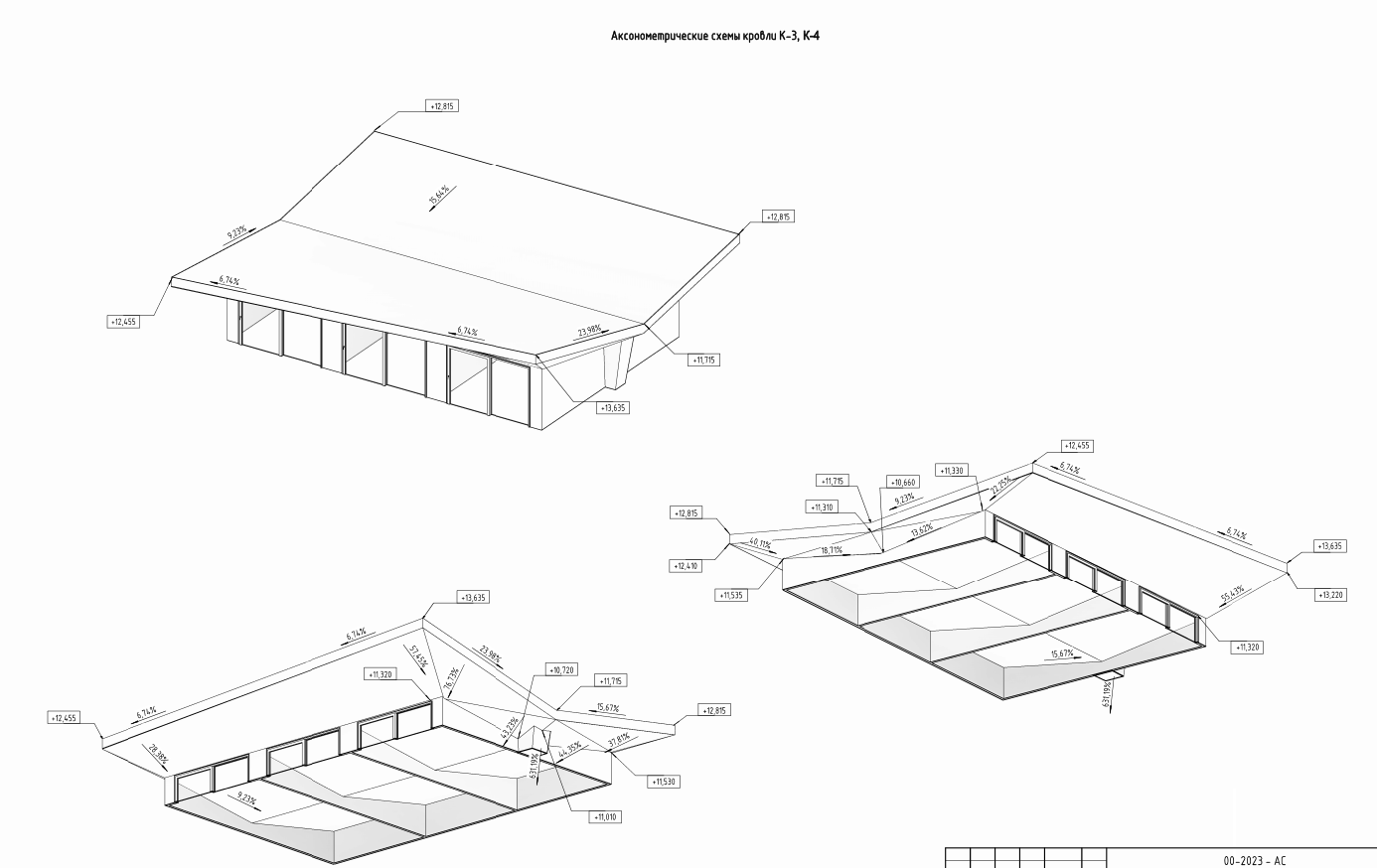 MAXON Development. SPace F/A
