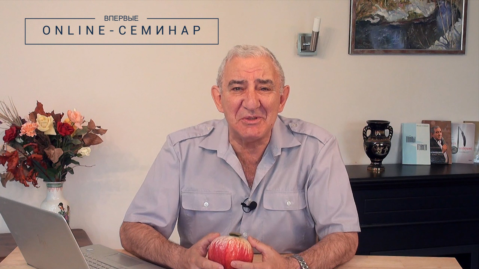 Обучающее видео