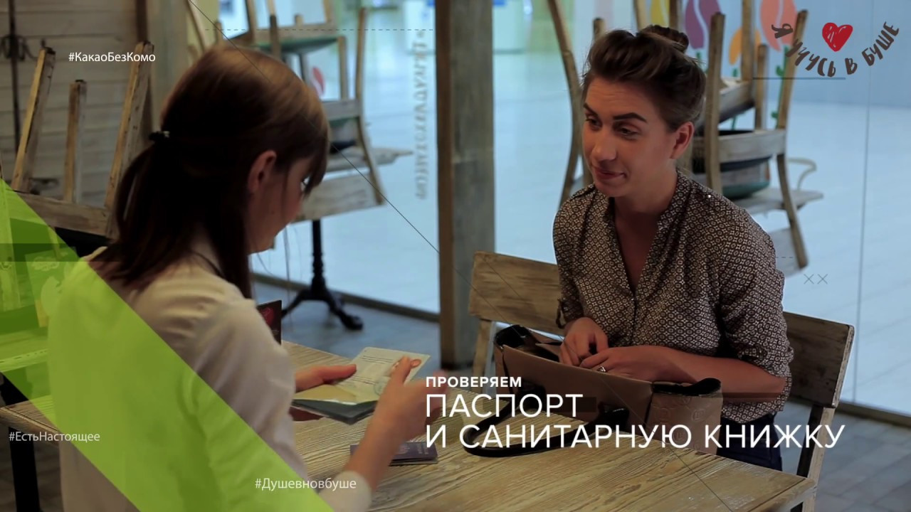 Обучающее видео