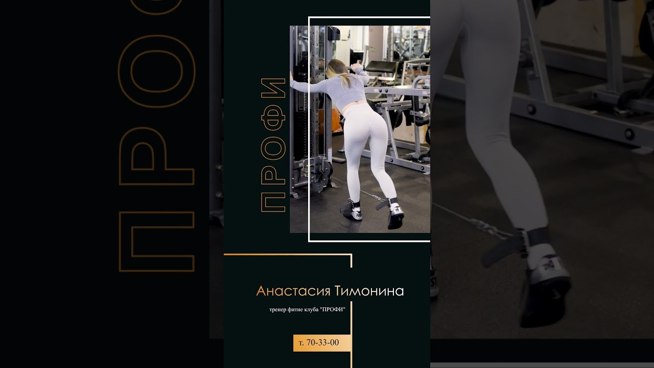 Рекламный ролик