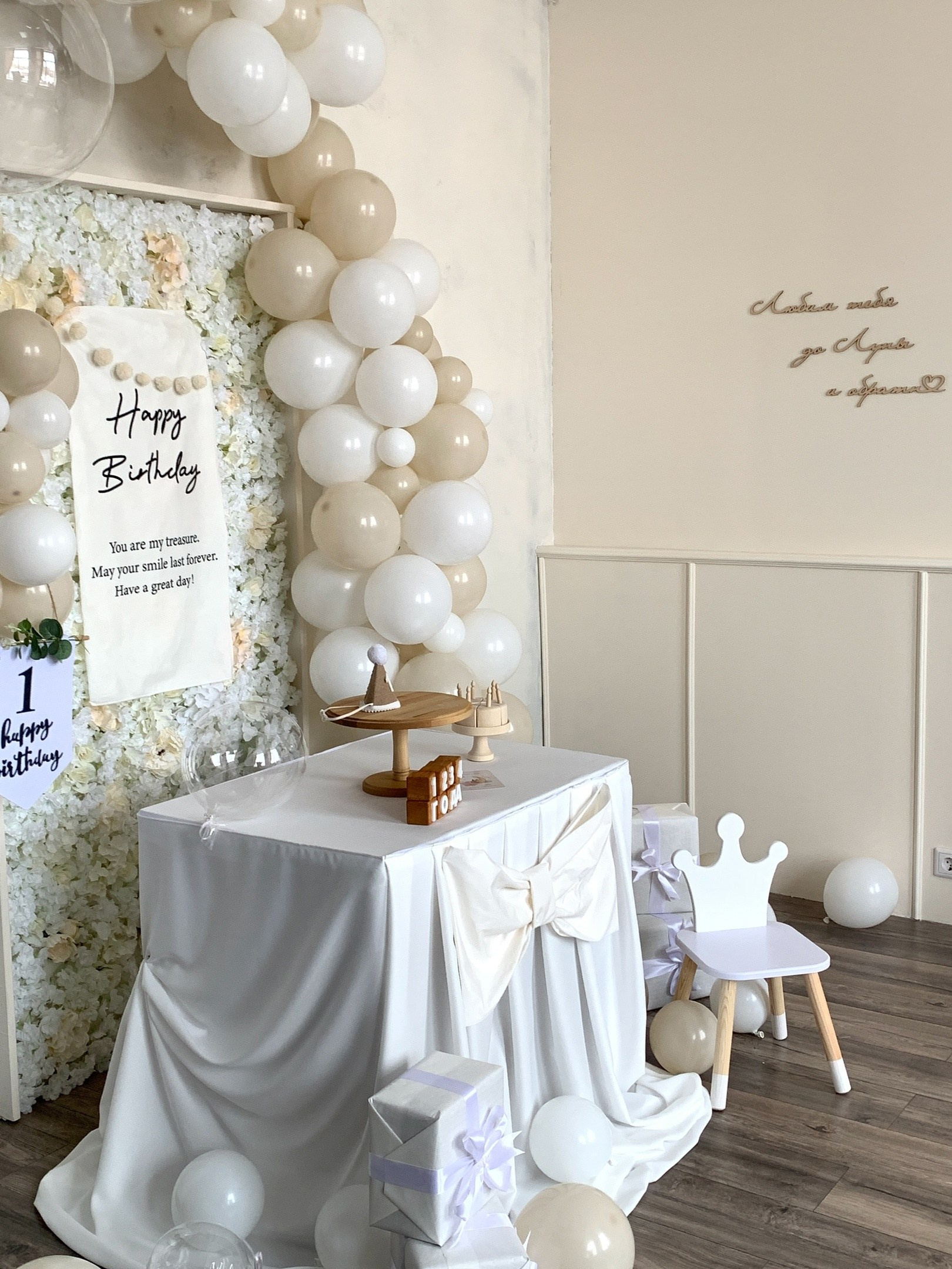 Фотостудии. Свадебный и семейный фотограф в Омске Евгения Хакимова