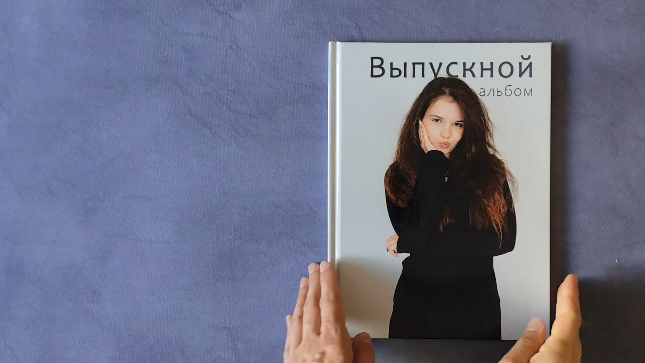 Выпускные альбомы 9Ч — 2026. Семейный и детский фотограф в Москве Тихонова Ксения