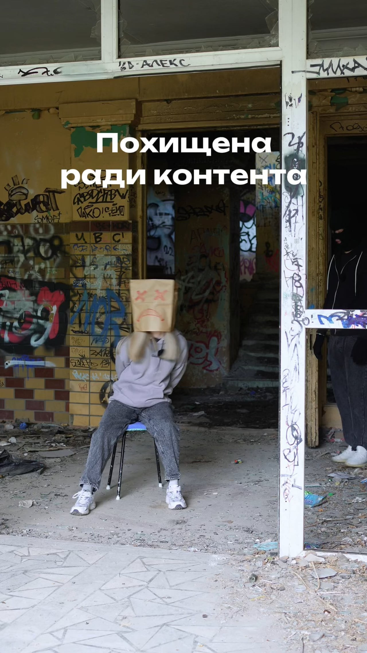 Креативные видео. Видеограф и рилс-продюсер в Самаре Ковалева Ксю