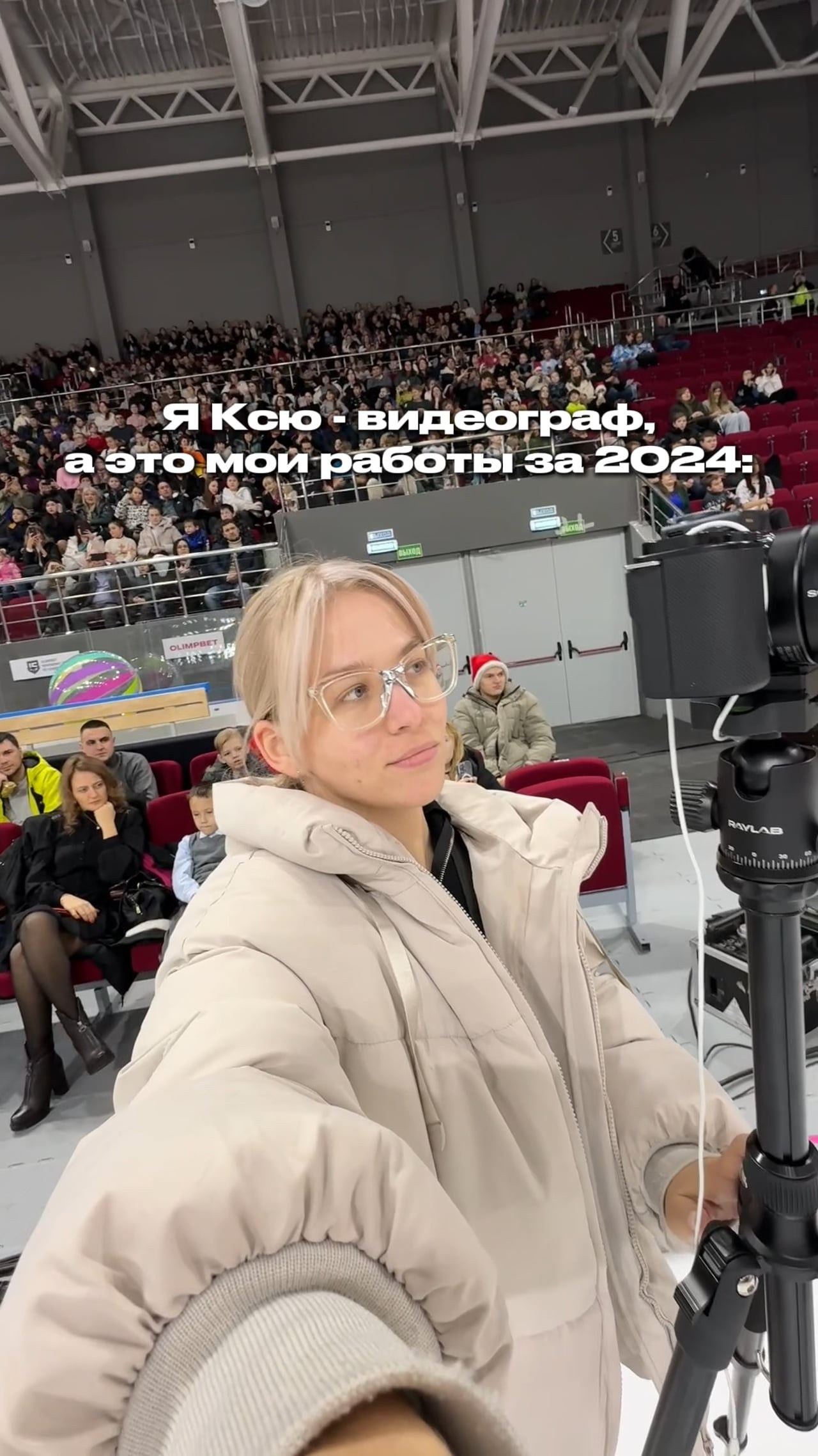 Видеограф и рилс-продюсер в Самаре Ковалева Ксю