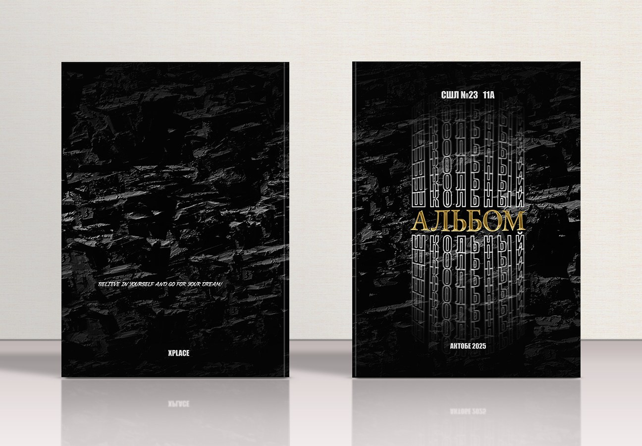 Выпускные альбомы для выпускников. XPLACEMEDIA — Виньетки в Актобе. Выпускные альбомы в Актобе