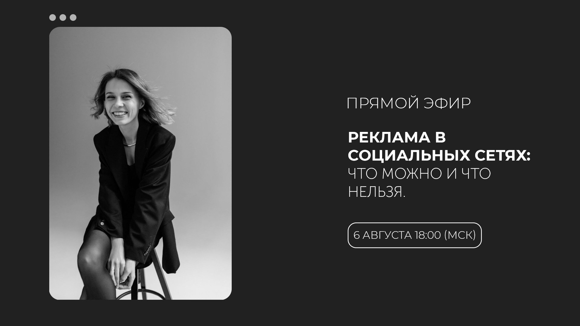 Мероприятия и вебинары для фотографов от юриста Wfolio