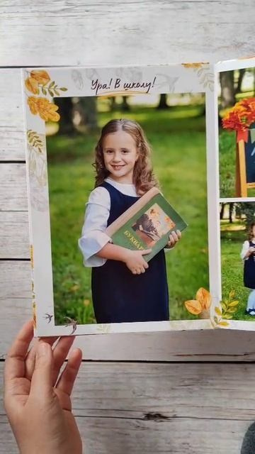 Проект «Здравствуй, школа!». Выпускные альбомы в саду и школе. Подольск. Лифарь Татьяна