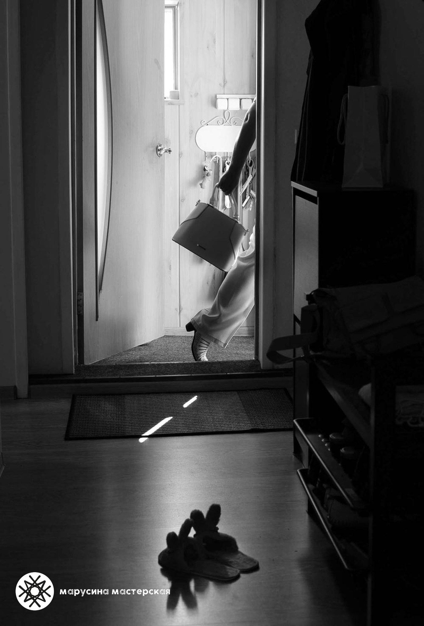 Пример работы с композицией в фотографии