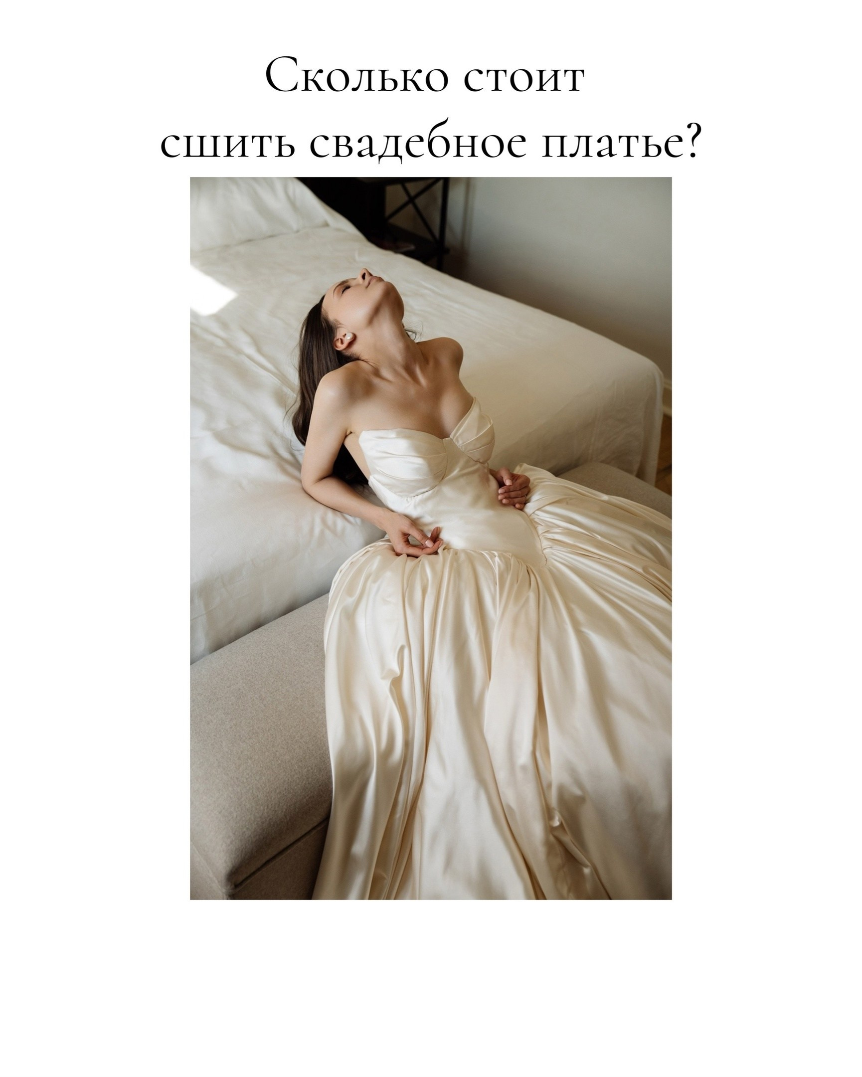 Тайминг на свадьбу. Свадебный фотограф организатор в Санкт-Петербурге Ассоль Опарина