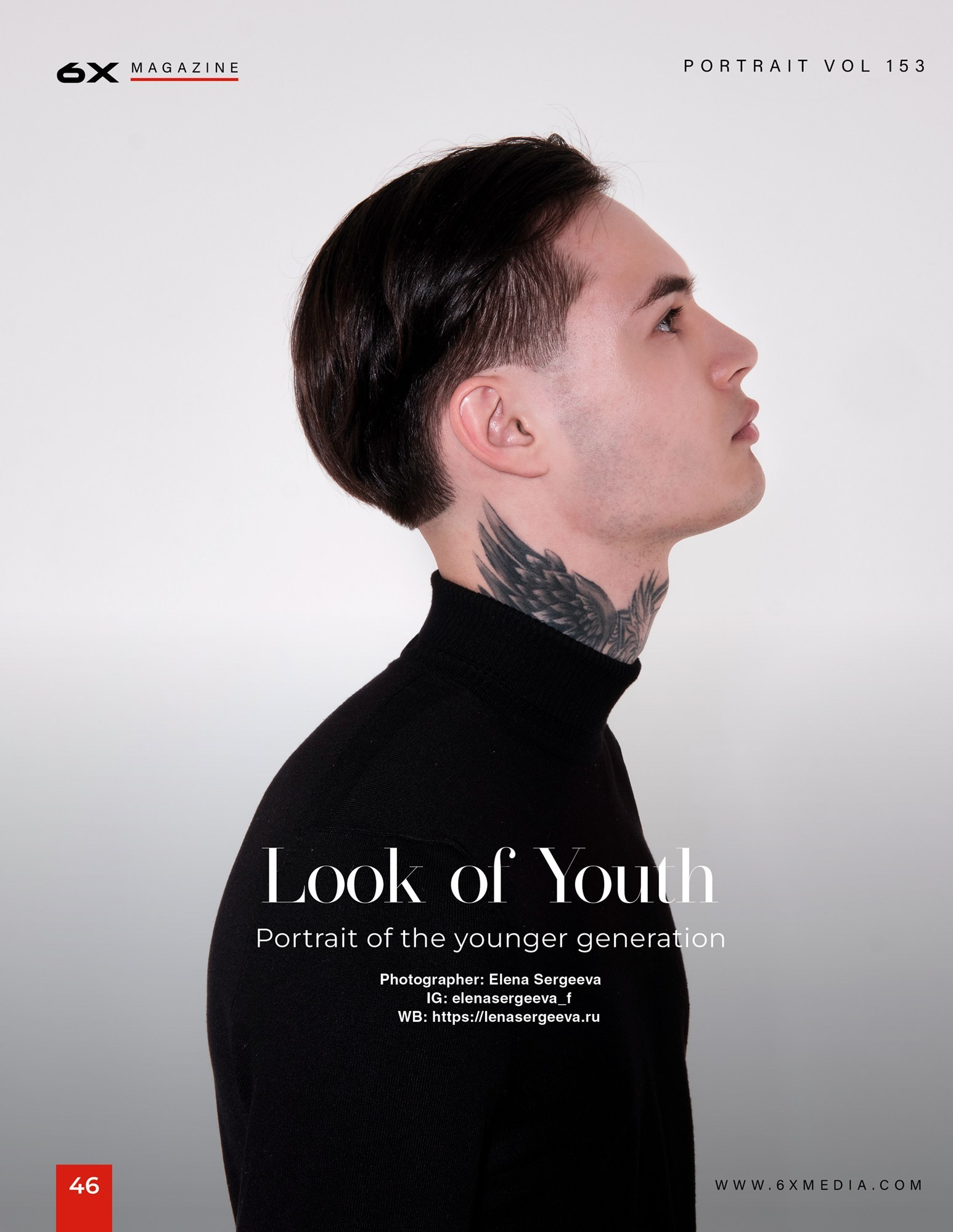 Портретный фотограф в Санкт-Петербурге Елена Сергеева