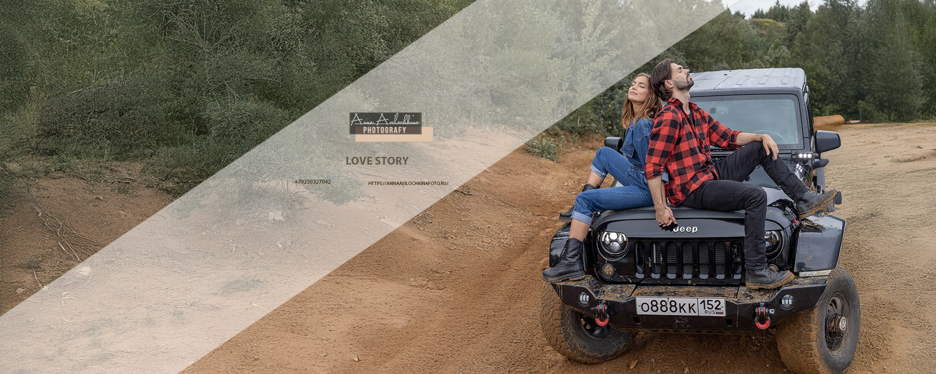 Услуги. Семейный и свадебный фотограф в Москве и Домодедово Анна Авилочкина