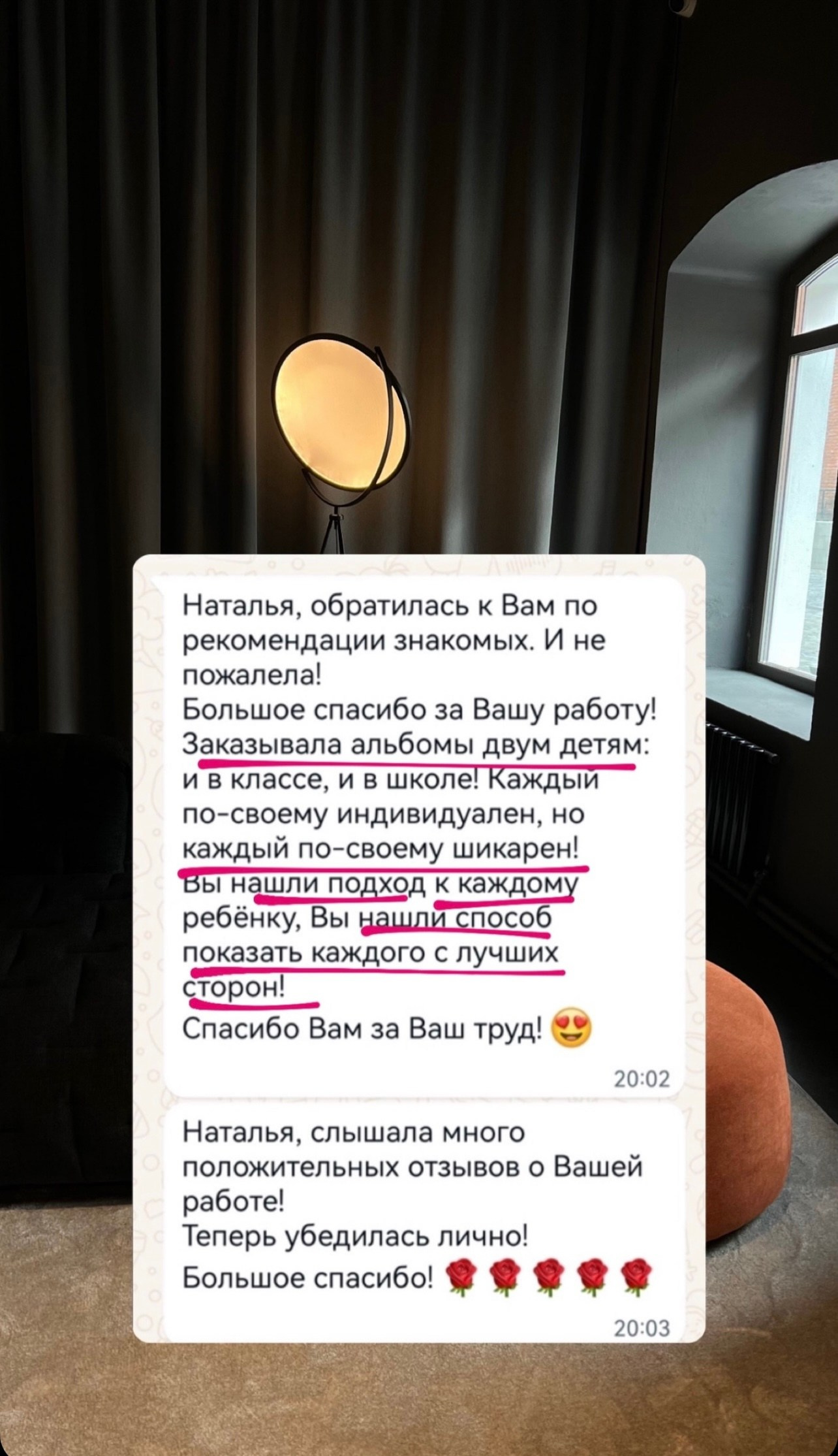 Выпускные альбомы детский сад. Фотограф в Новомичуринске Наталья Малиновская