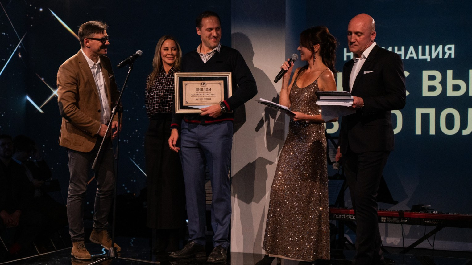 The most beautiful country. Photo competition of the RGO. Photographer Kirill Sergeev | Moscow