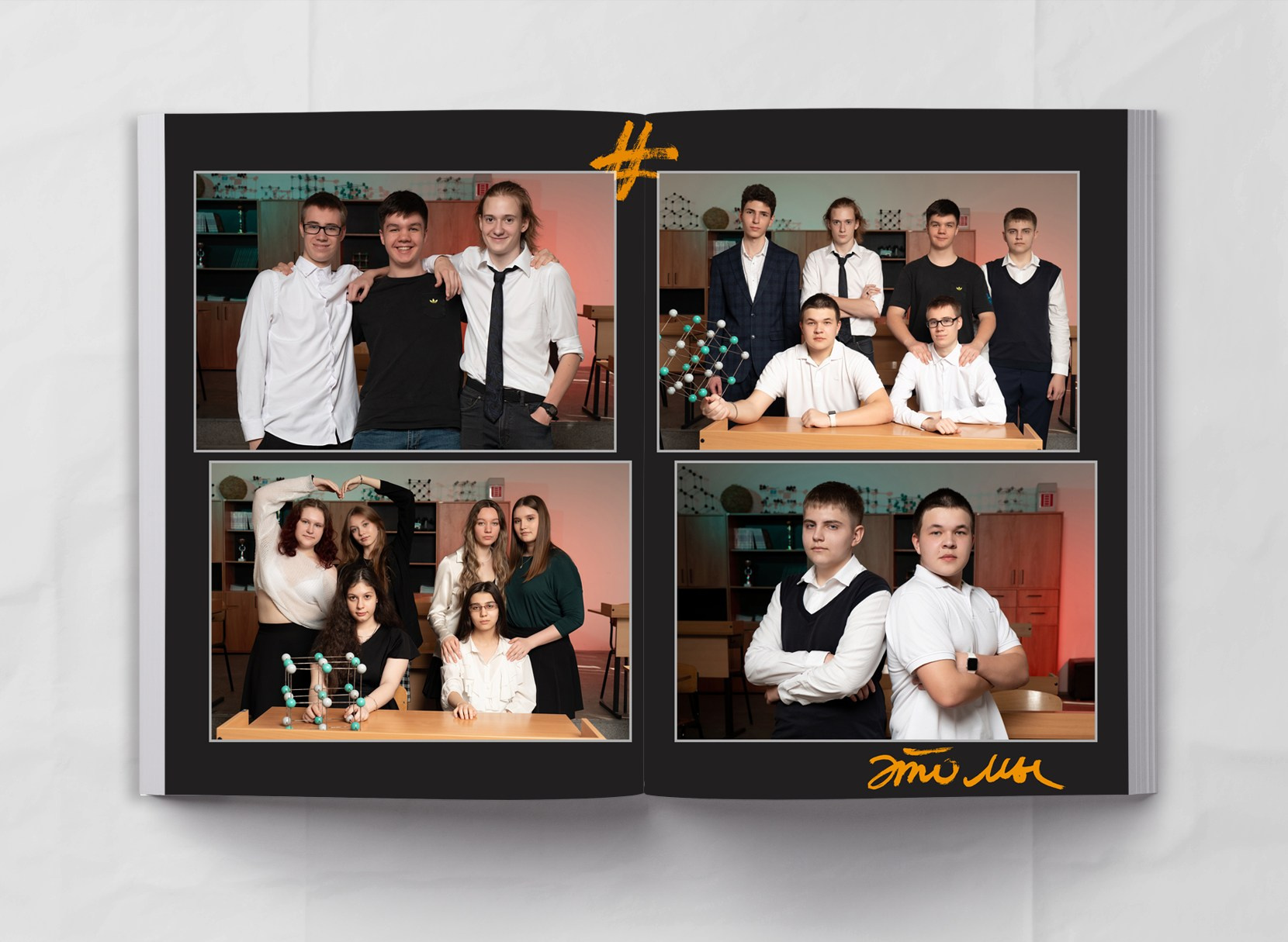 9-11 класс. МОСФОТОБУК Выпускные альбомы Москва