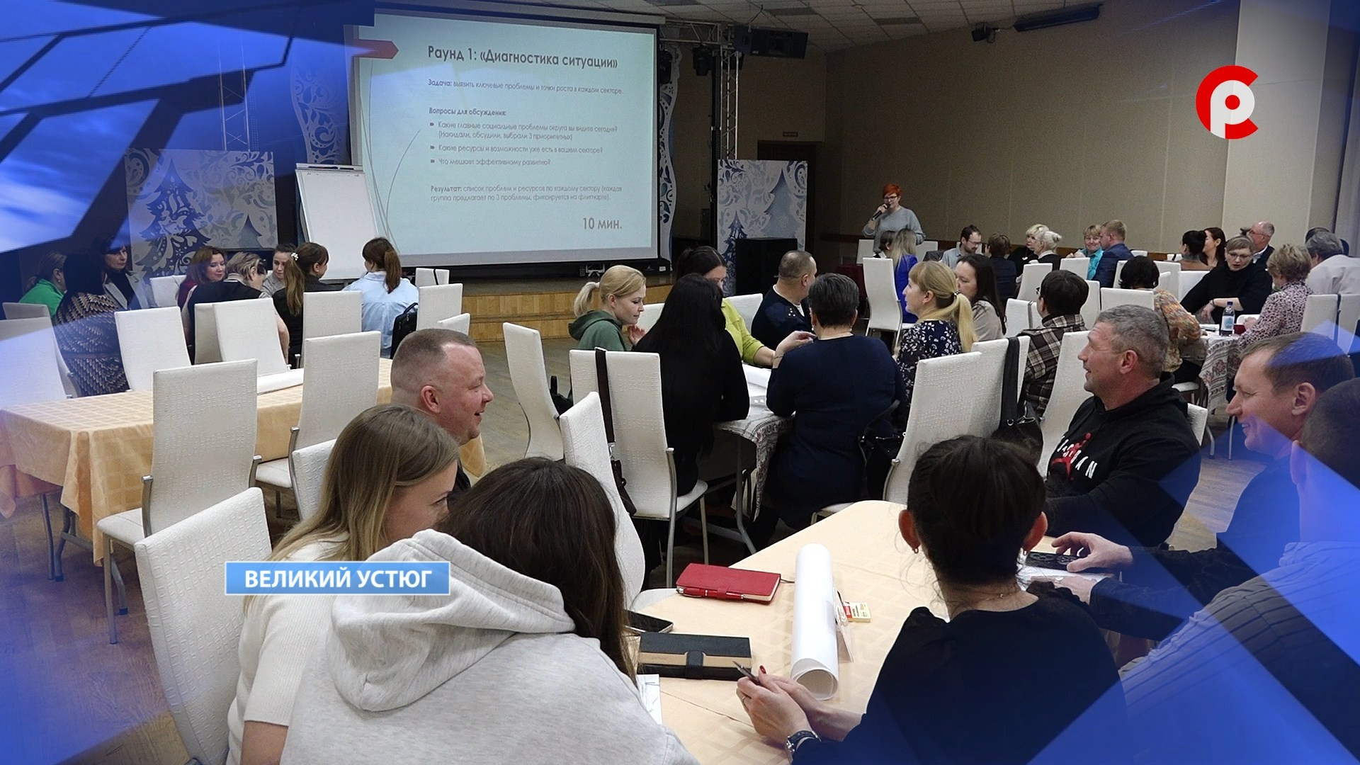 Новости. Центр развития малых территорий «Журавель»