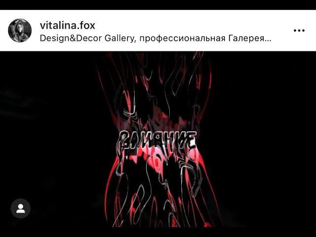 Арт-проекты