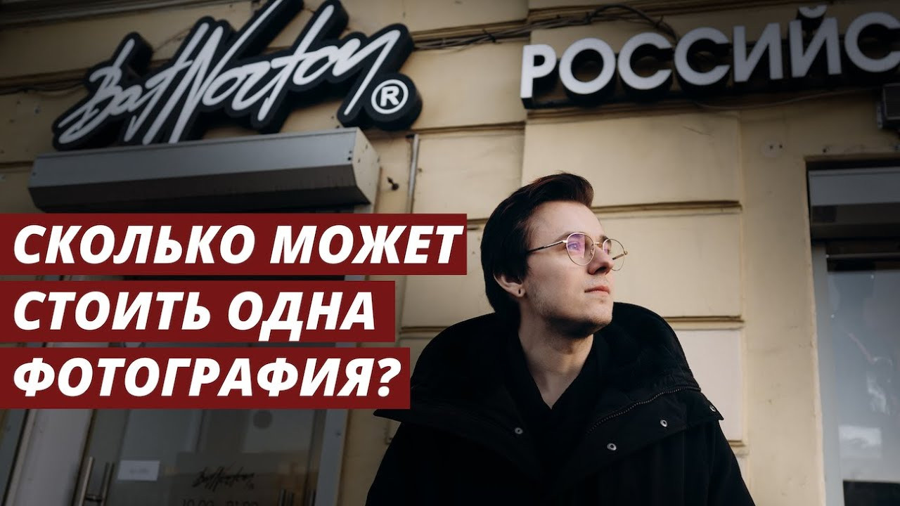 Авторское право. Юридические нюансы. Фотостудия Миндаль. Южноуральск