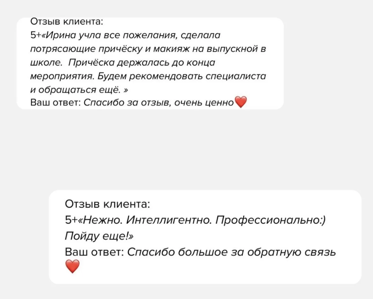 Ирина Черепанова. Фотограф в России, Семейный фотограф, репортажный фотограф, детский фотограф, портретный фотограф, контент фотограф, универсальный фотограф