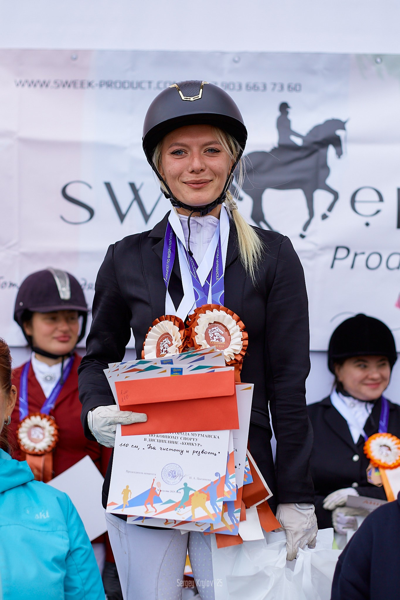 Конкур в Северной Звезде