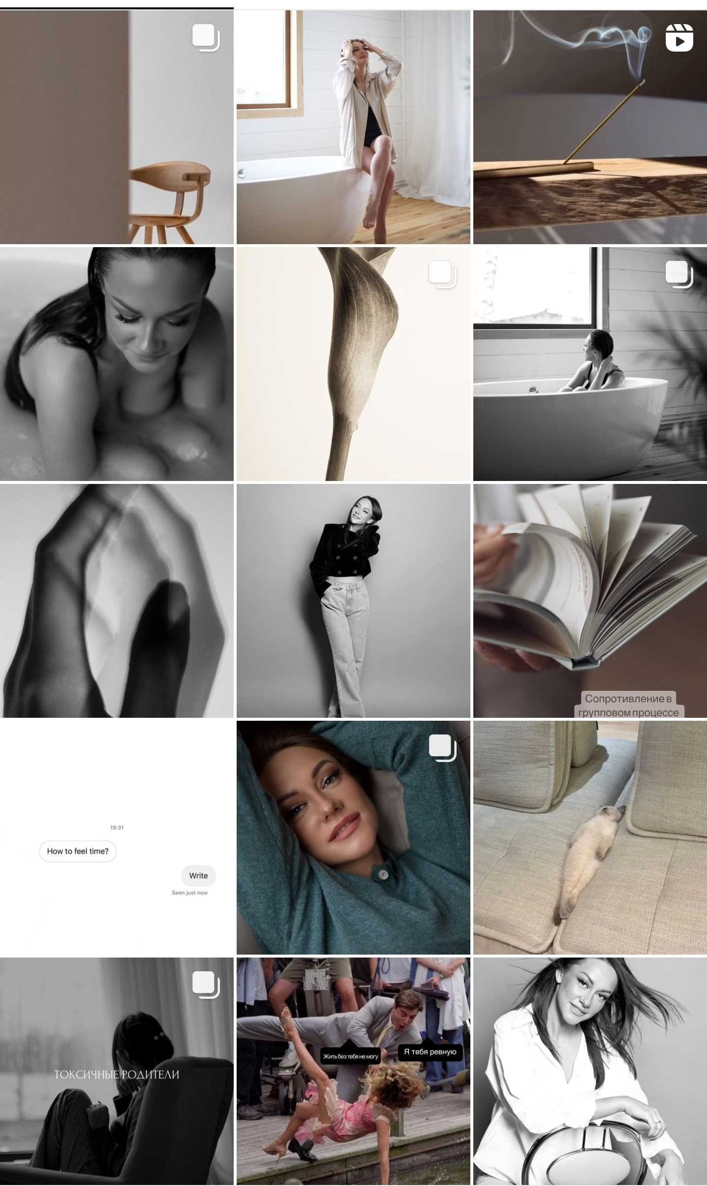 Консультации по продвижению и проявленности от натафото. Фотограф НатаФото (Наталья Яковенко) Дмитров Москва Питер