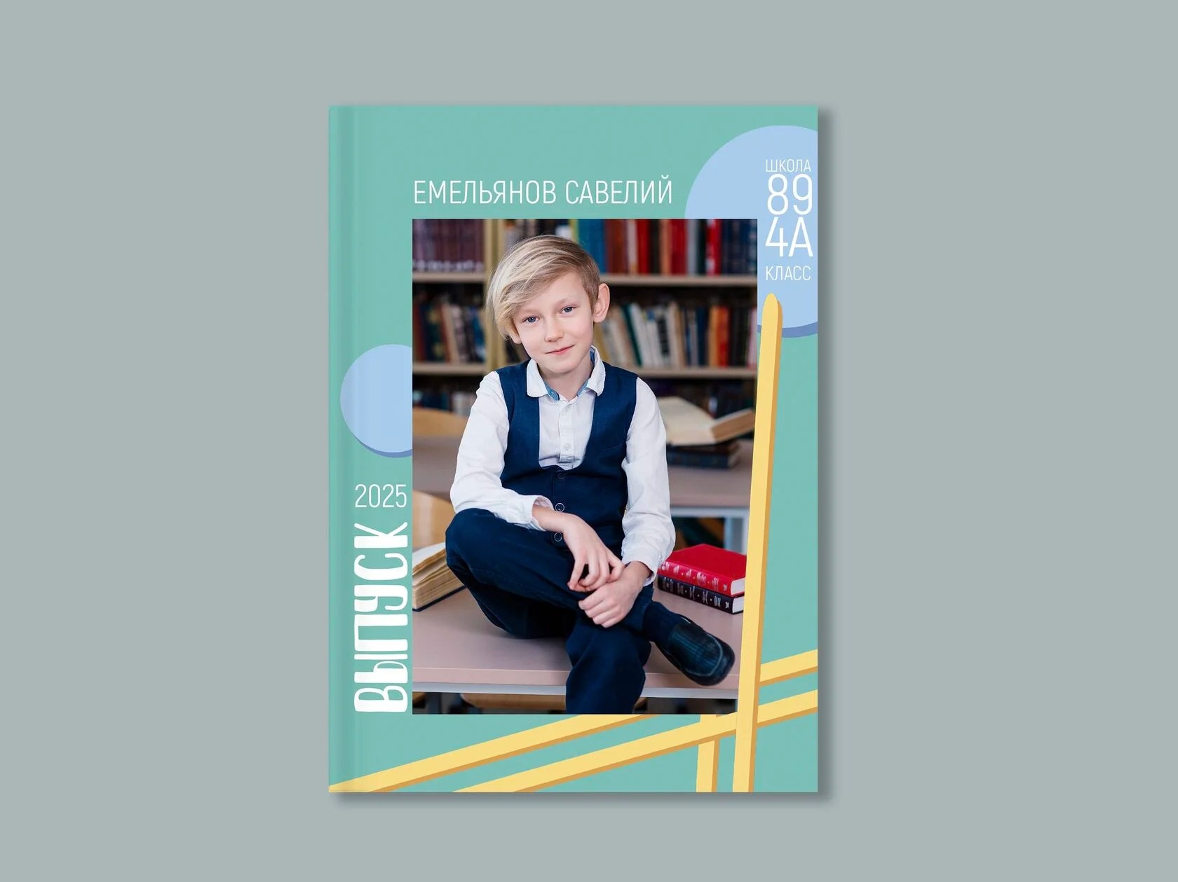 Выпускные альбомы 4 классов. Фотограф Николай Селуков