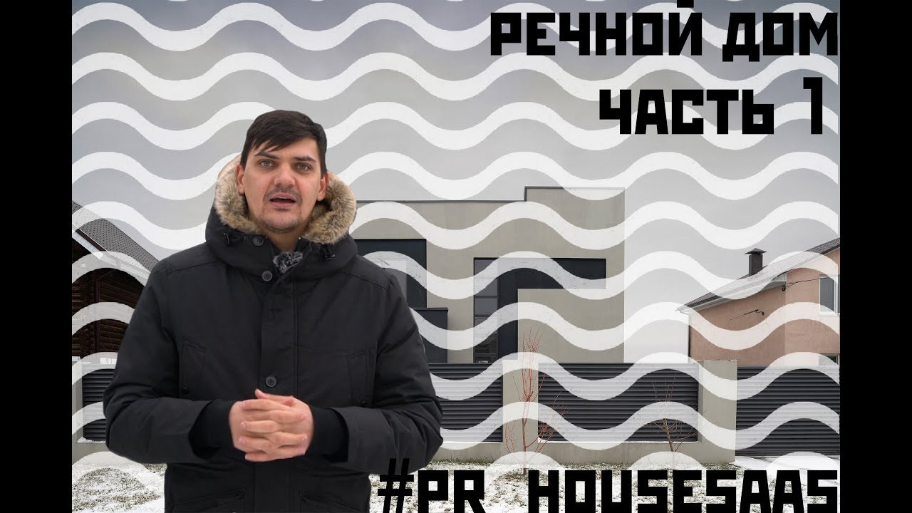 Контакты. SAAS Селиванов Алексей Архитектурная Студия