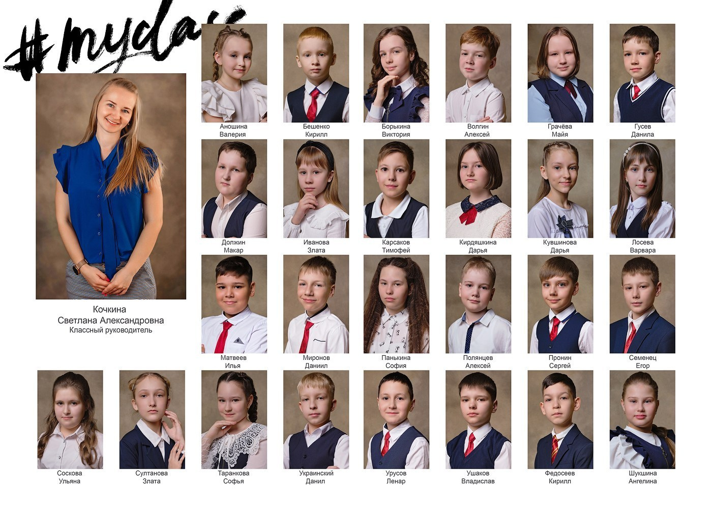 Выпускной альбом на 5 разворотов. Выпускные альбомы в городе Саров