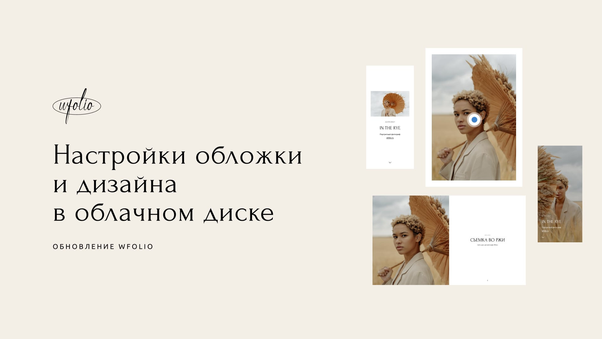 Видеоуроки. Свадебный и семейный фотограф в Санкт-Петербурге Полина Иванова