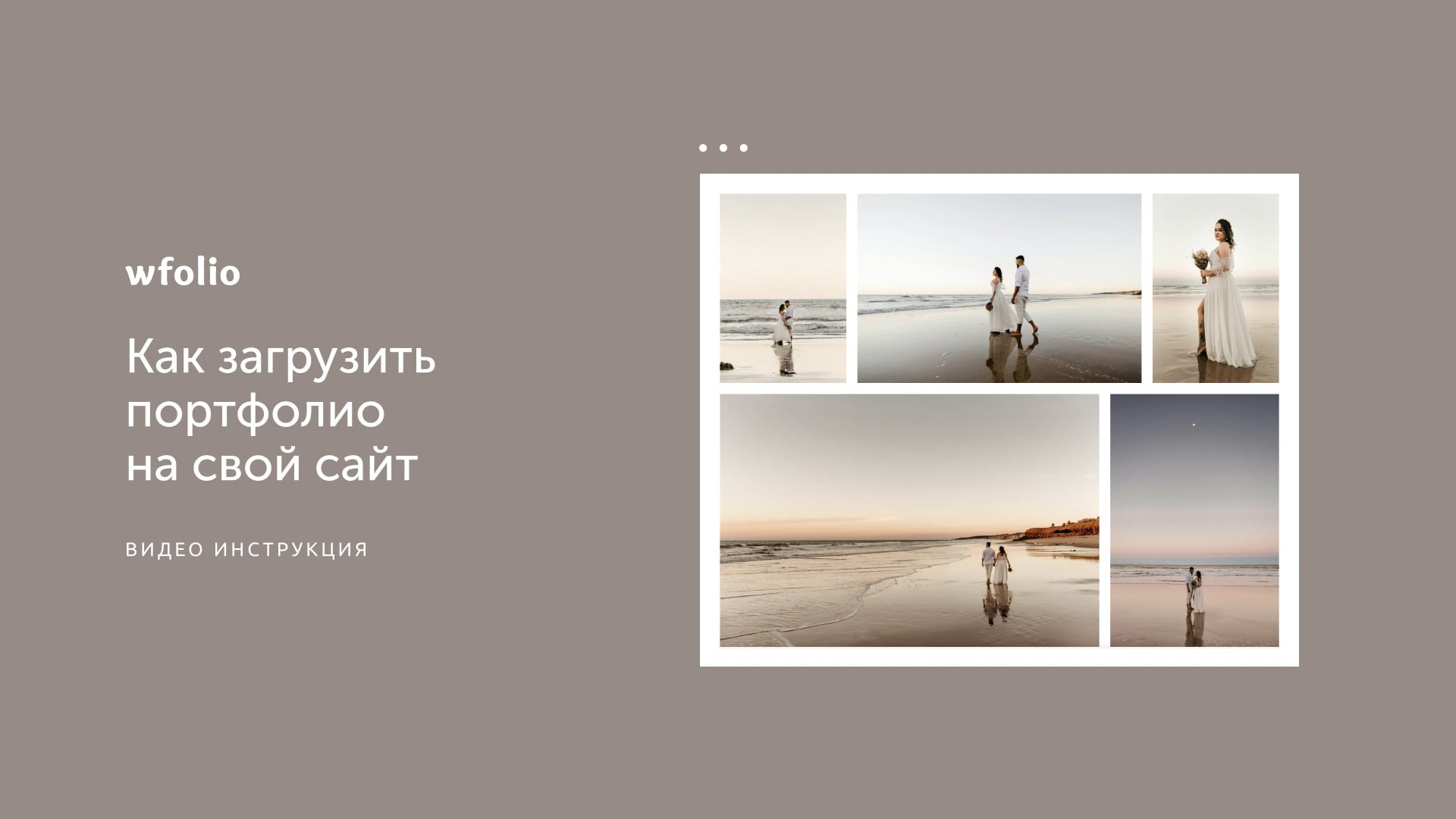 Видеоуроки. Свадебный и семейный фотограф в Санкт-Петербурге Полина Иванова