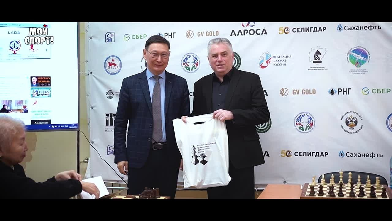 Кубок Главы РС (Я) по шахматам. Студия «Мой Спорт!» — все о спорте в Якутии
