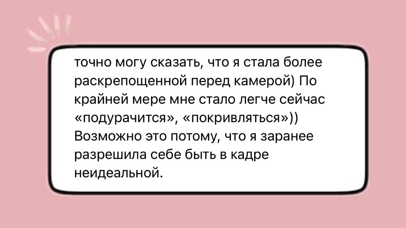 КУРС «Ближе к себе». Женский фотограф Аня Кириллова