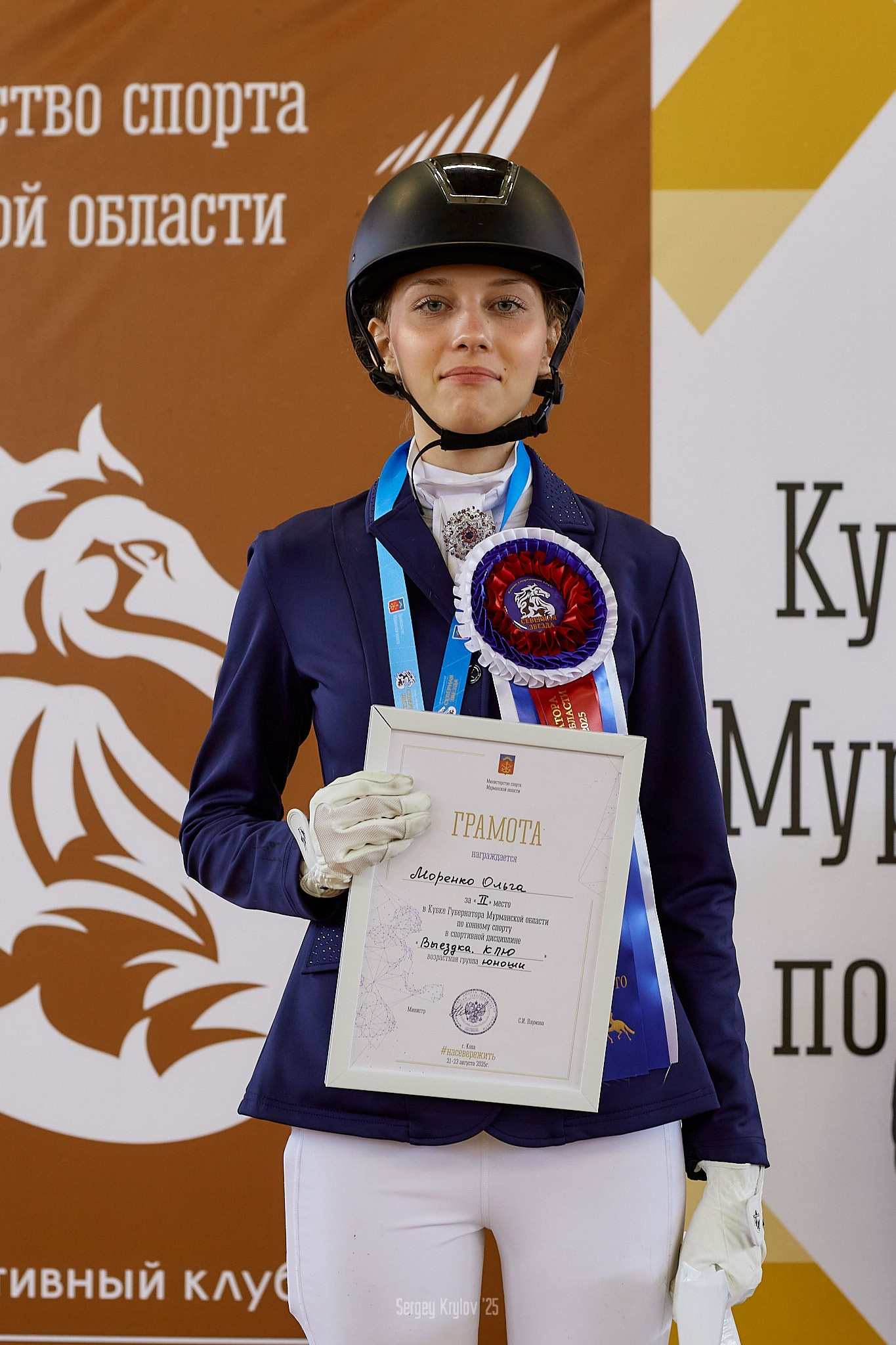 Второй день в Северной Звезде