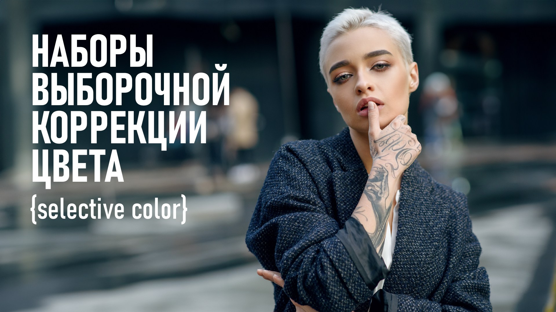 Фотосессии для хомячков в Москве от Александра Макушина