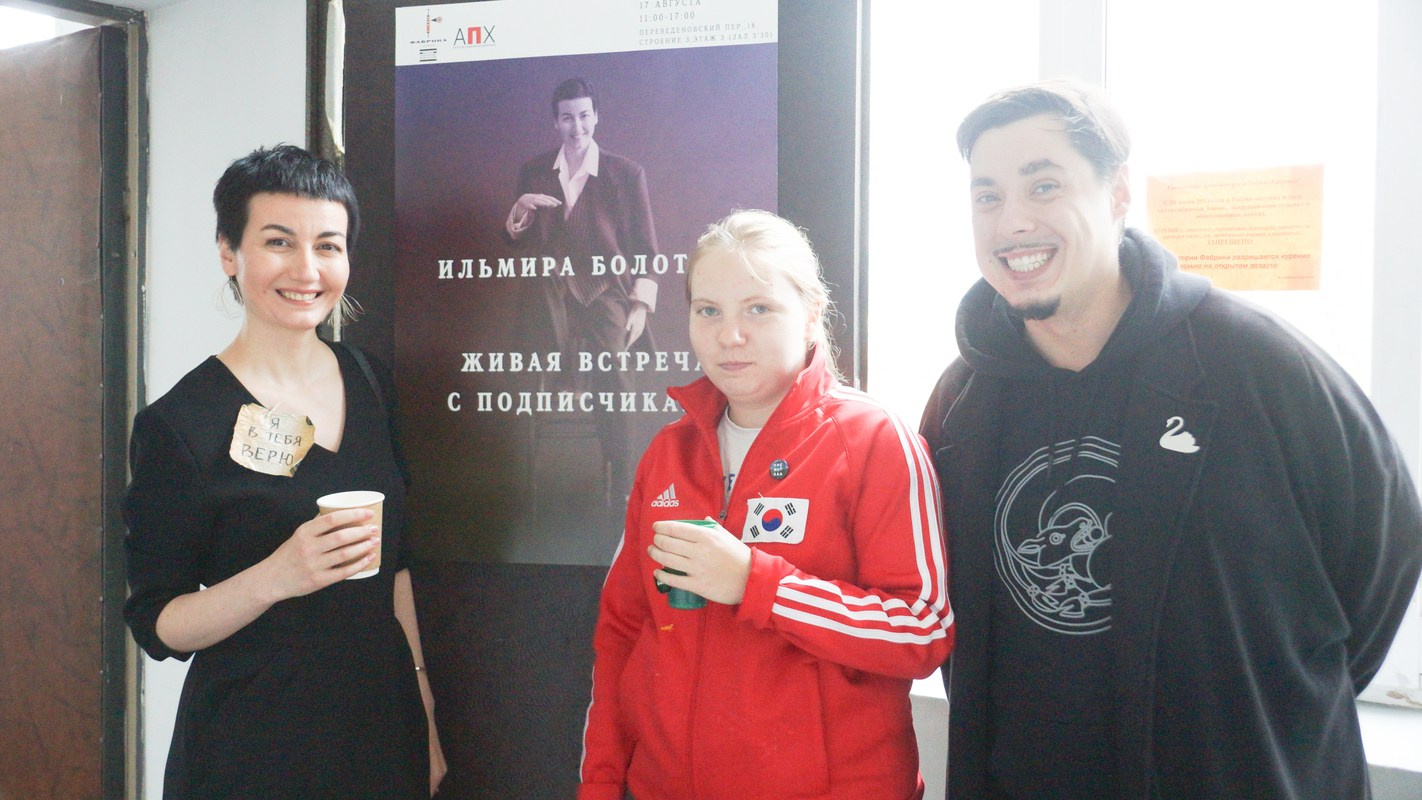 EXHIBITIONS OF ARTISTS’ PROMOTION AGENCY. Ilmira Bolotyan — Interdisciplinary Artist and Curator