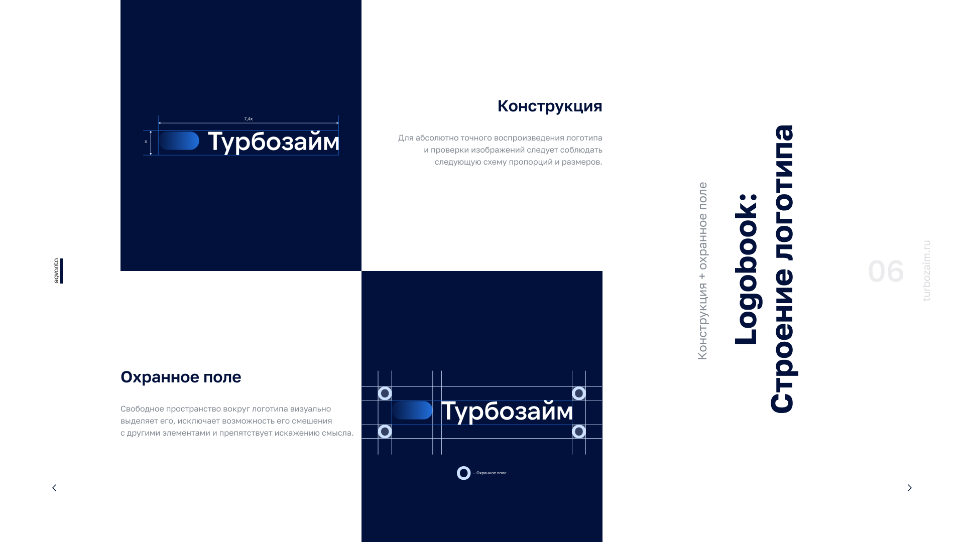 TURBOZAIM Branding. Ui/Ux designer