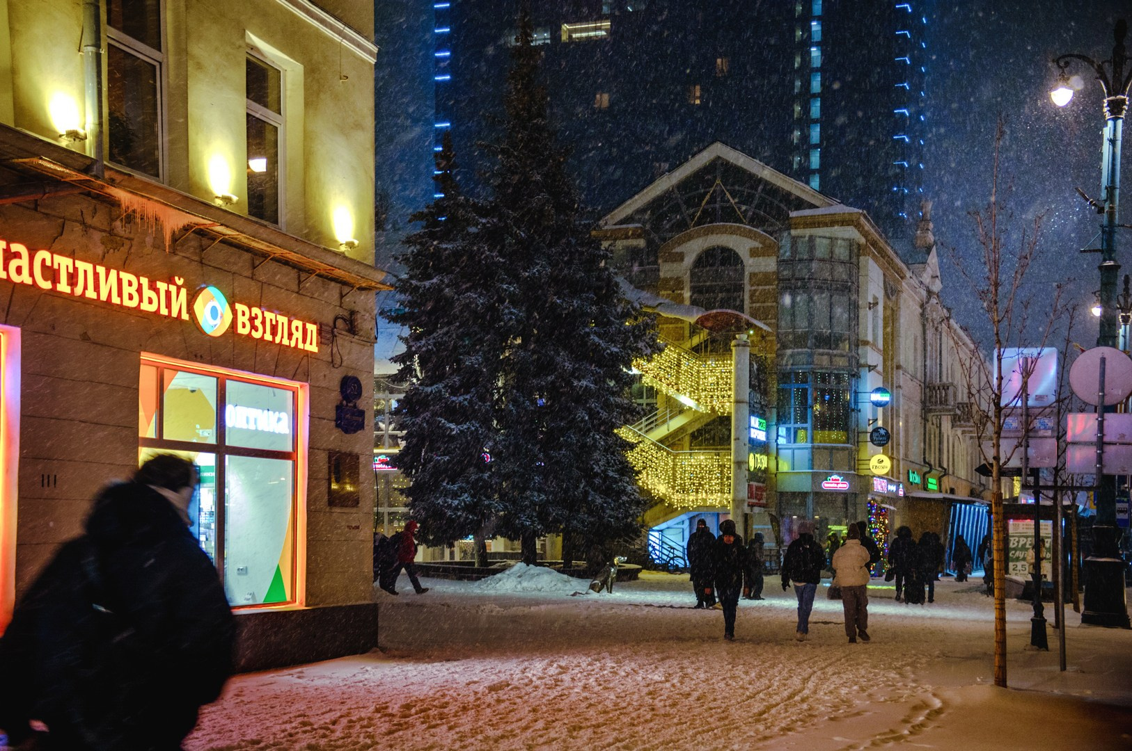 Руслан Шувалов (поэтограф)