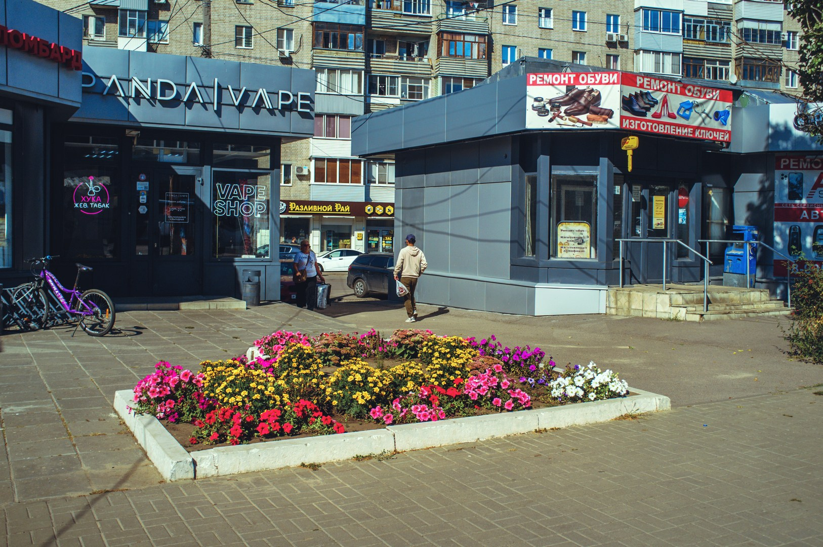 Руслан Шувалов (поэтограф)