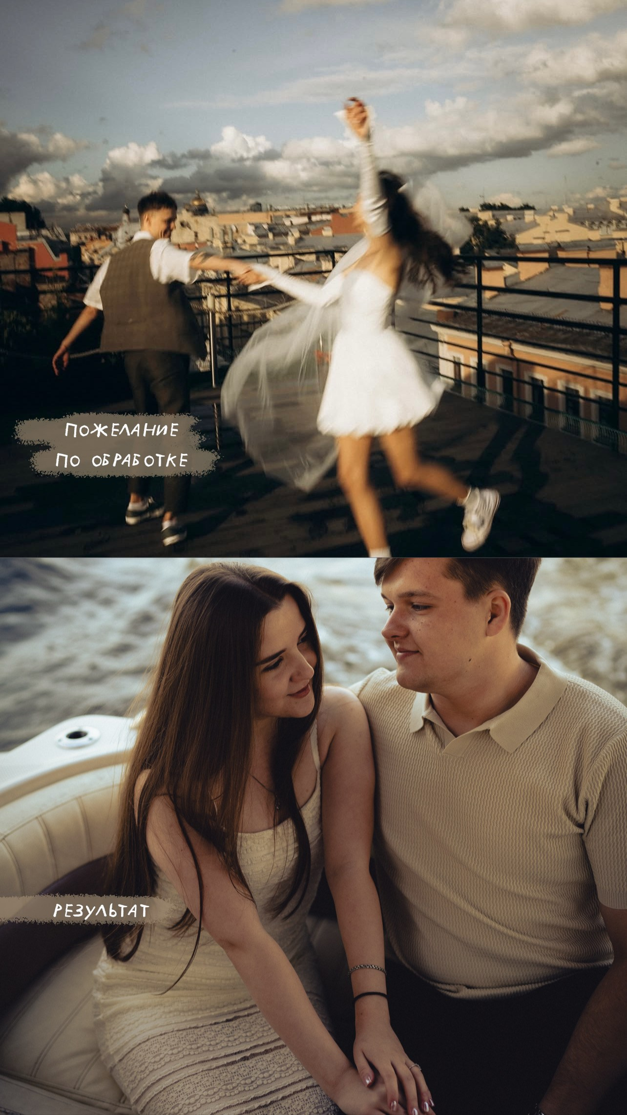 ХОЧУ СВОИ ПРЕСЕТЫ. Кинематографичный фотограф, видеограф Лина Плешакова, Санкт-Петербург