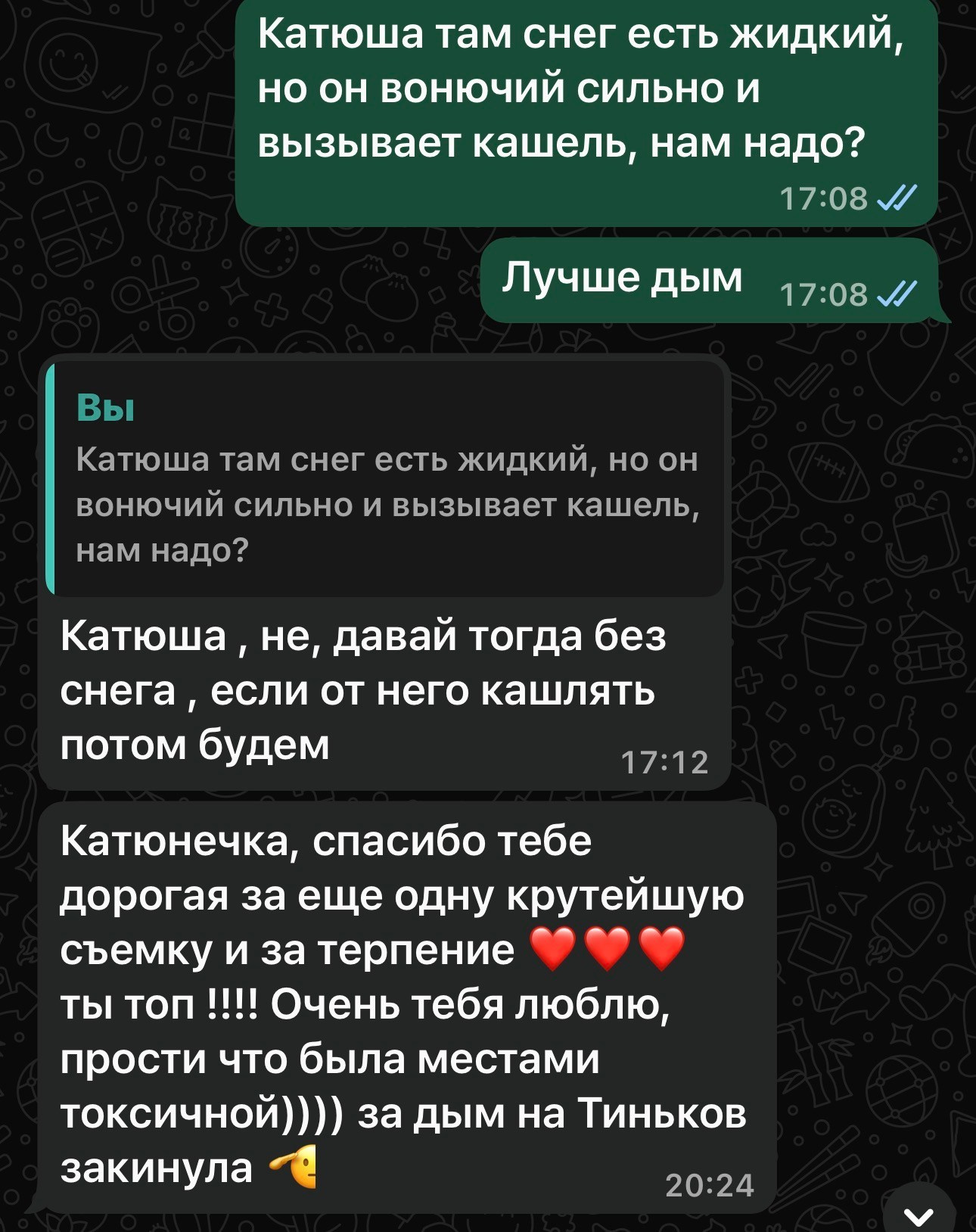 Отзывы. Женский фотограф Екатерина Смолина в Москве