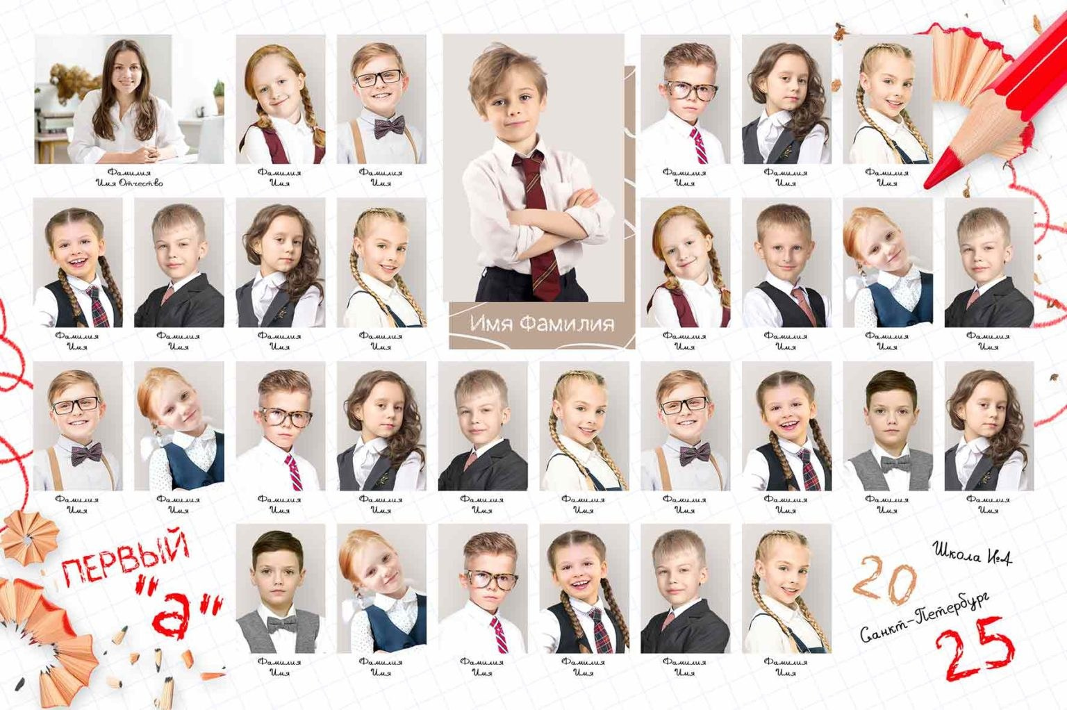 Виньетки для первоклашек. Семейный и детский фотограф в Хабаровске Малиновская Светлана