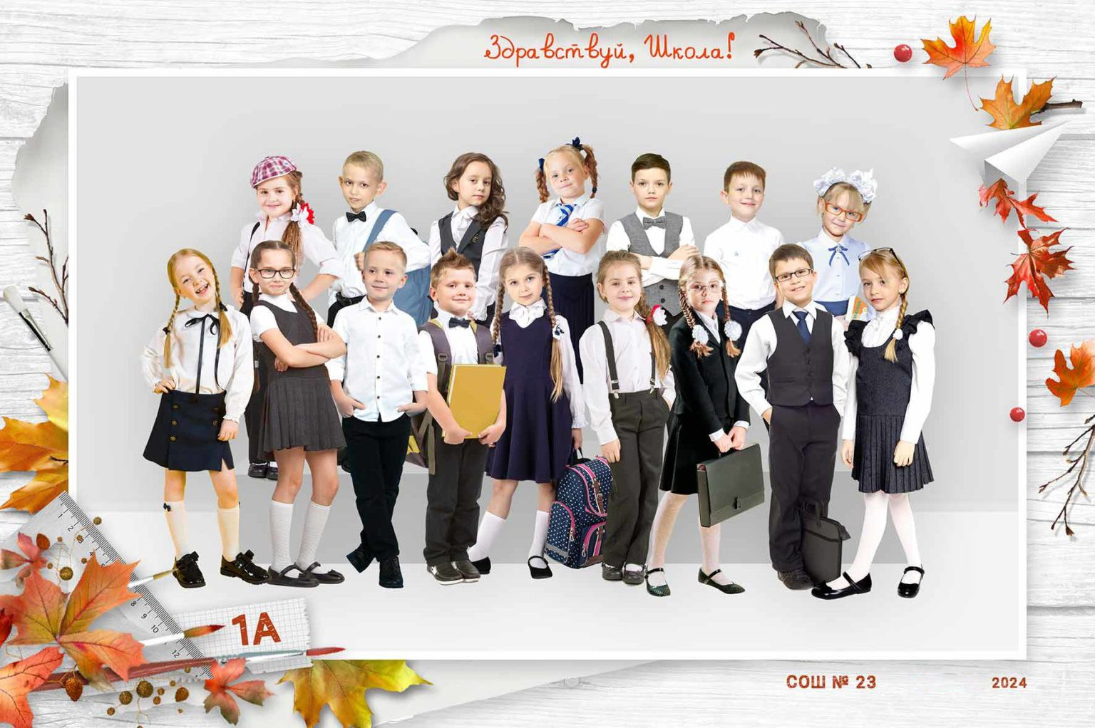 Общее фото для школы / детского сада. Фото и видео Москва. Свадебный фотограф, видеограф, фотосессии, видеосъемка