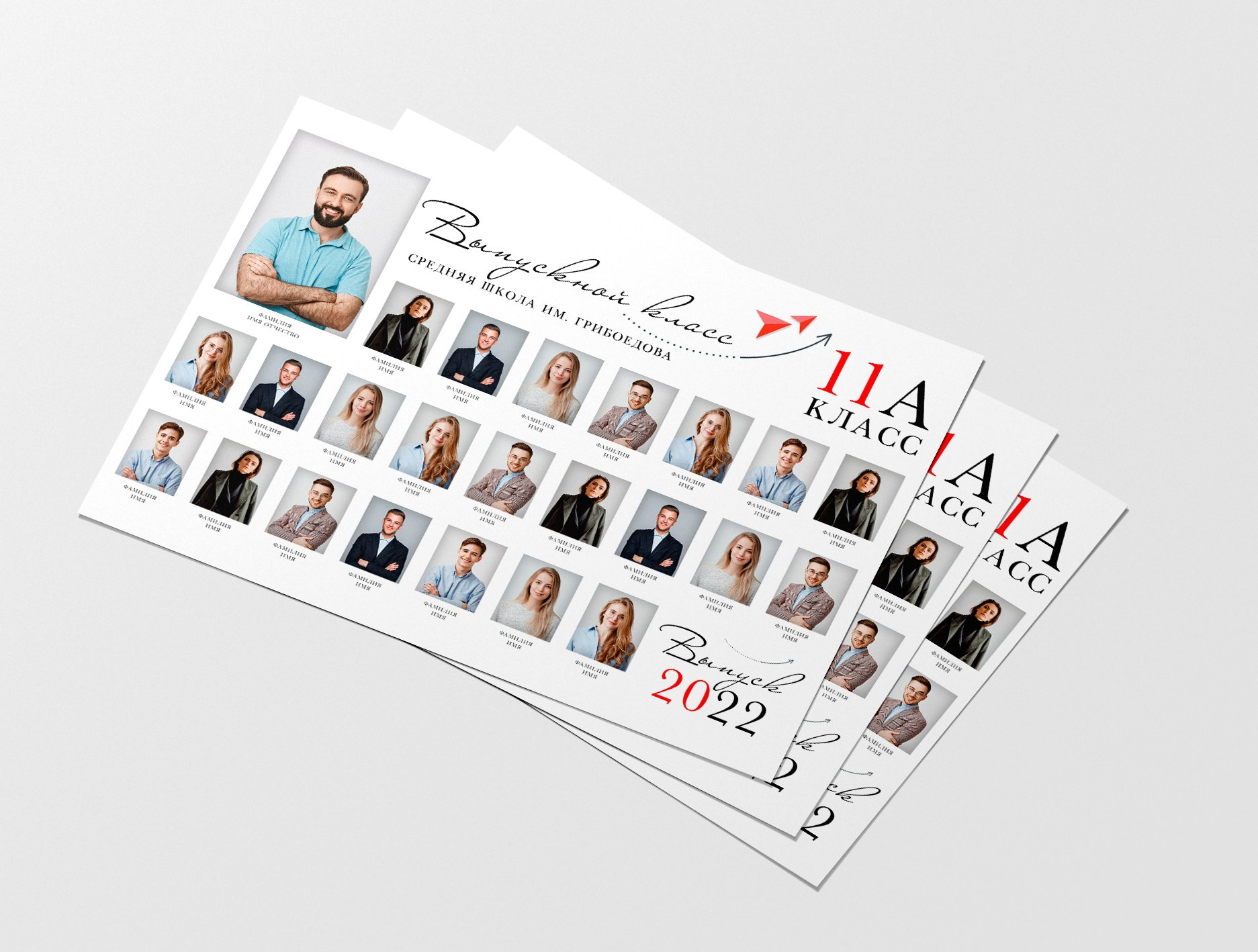 виньетка для школы для любого класса