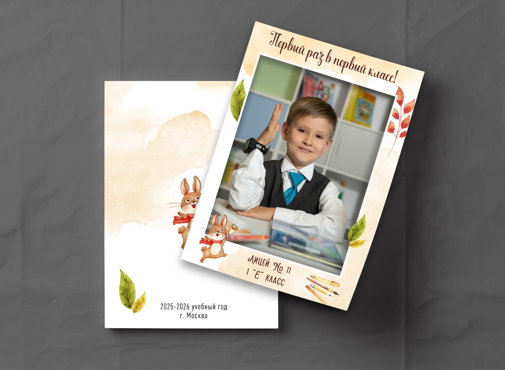 1-4 класс. МОСФОТОБУК Выпускные альбомы Москва