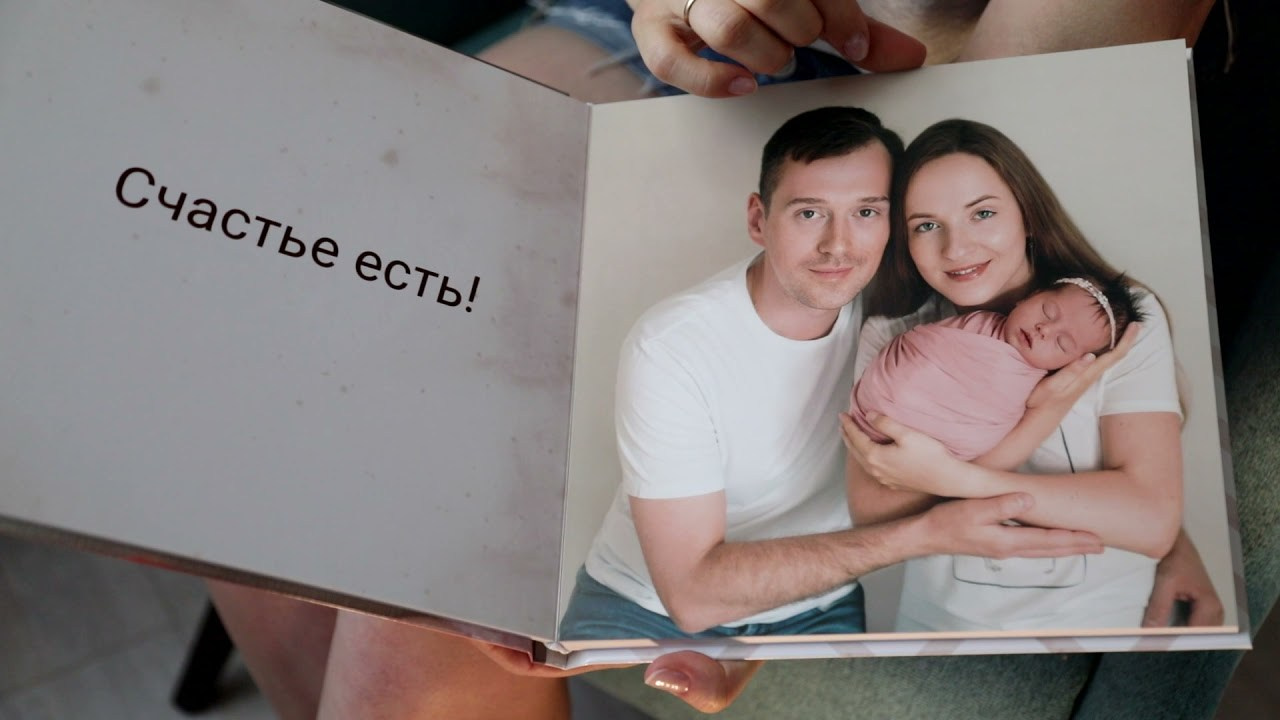 Фотокниги. Фотография и видеосъёмка